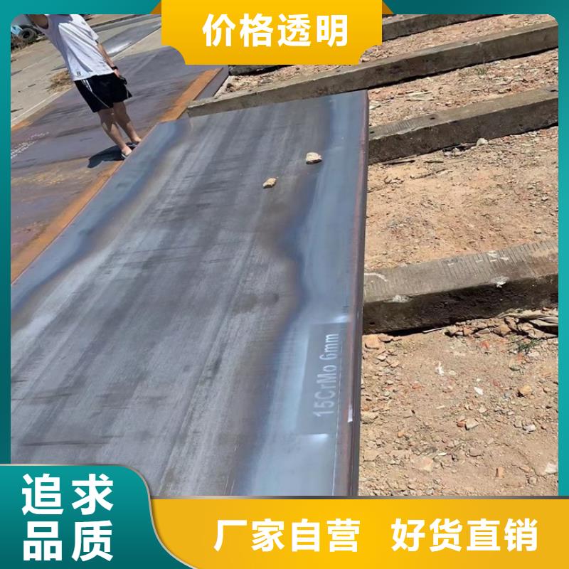 咸宁12Cr1MoV钢板加工厂家