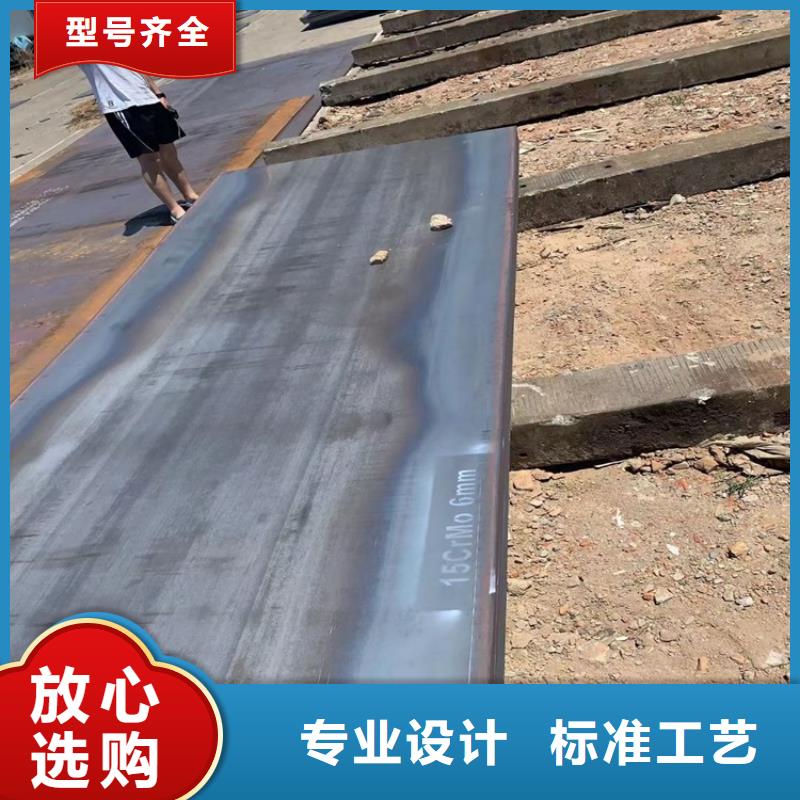 天津12cr1mov合金钢钢板切割厂家