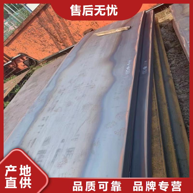 荆州15crmo合金钢板切割厂家