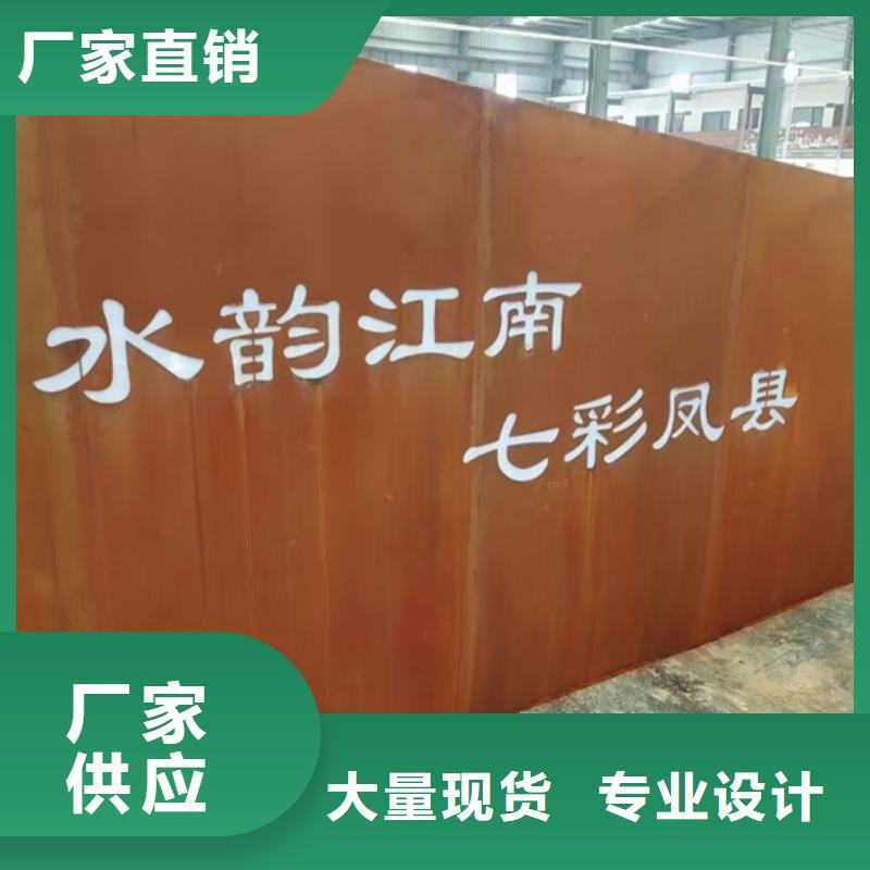 郴州Q235NH加工廠家