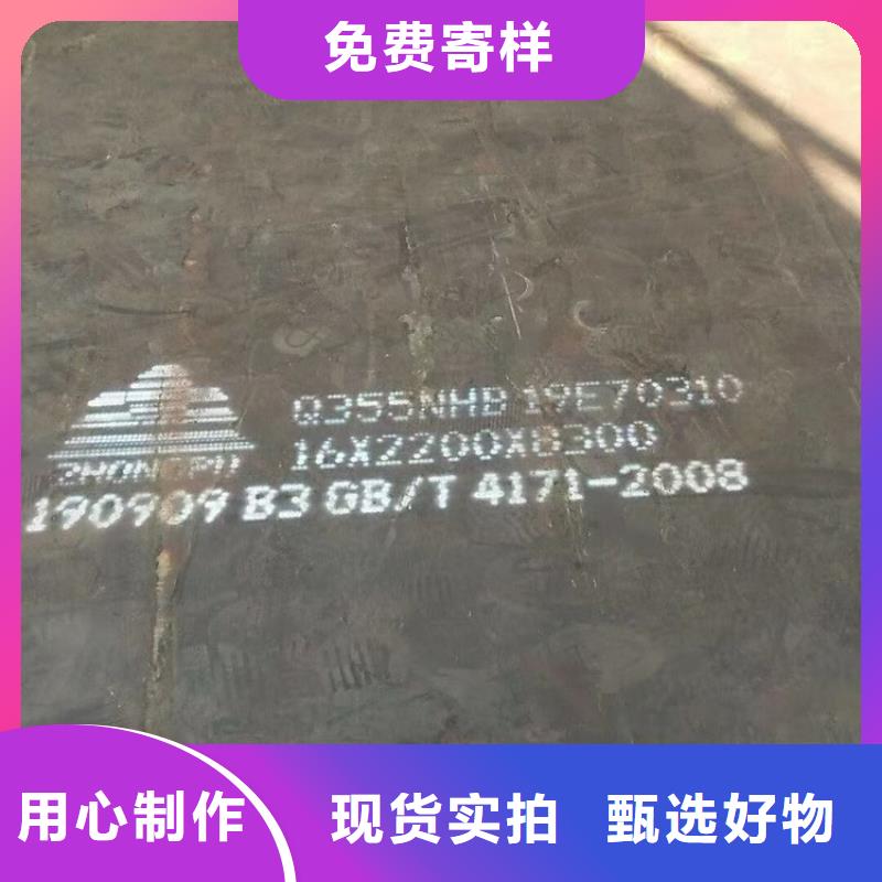 新鄉Q235NH切割廠家