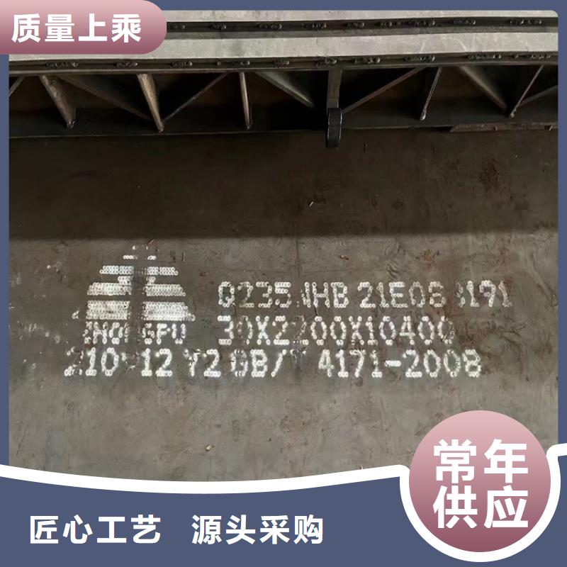 湘潭Q235耐候下料厂家