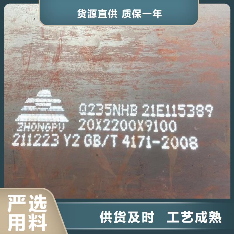 湘潭Q235耐候下料厂家