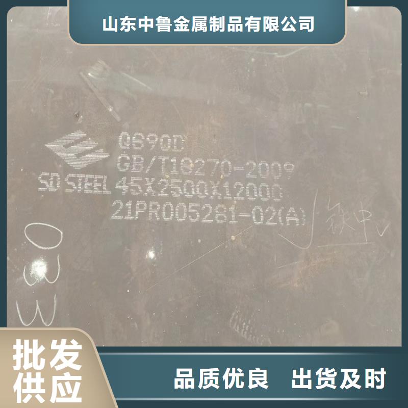 60mm毫米厚Q460低合金高強度鋼板零切廠家