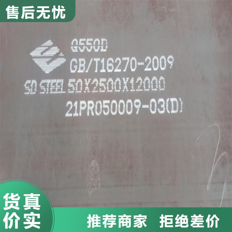 100mm毫米厚Q460低合金高強度鋼板數控切割