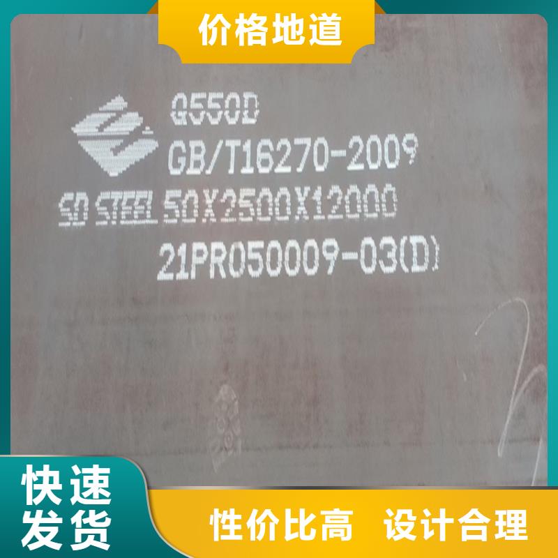 高強(qiáng)鋼板Q460C-Q550D-Q690D鋼板免費(fèi)詢價(jià)