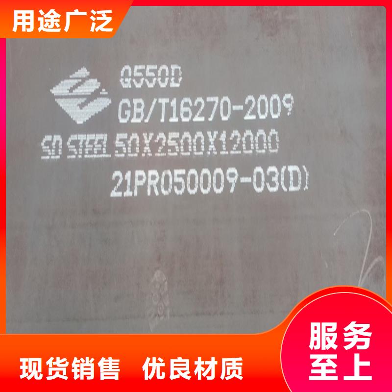 高強(qiáng)鋼板Q460C-Q550D-Q690D耐磨鋼板實(shí)力公司