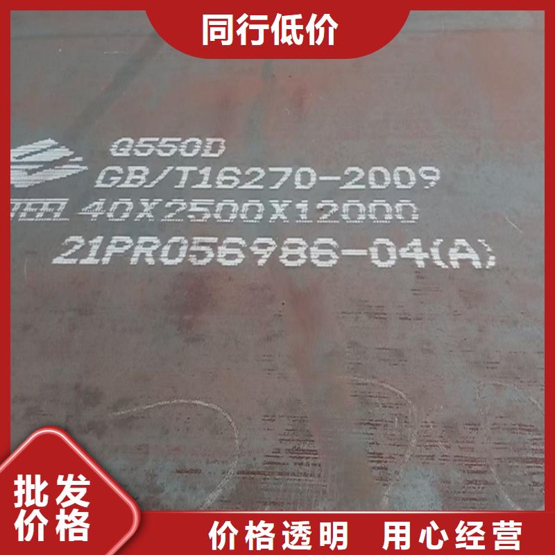 高強(qiáng)鋼板Q460C-Q550D-Q690D鋼板廠家供應(yīng)