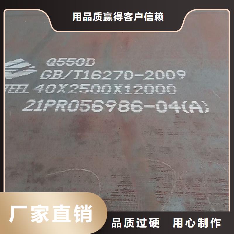 盘锦Q960E低合金钢板零切厂家