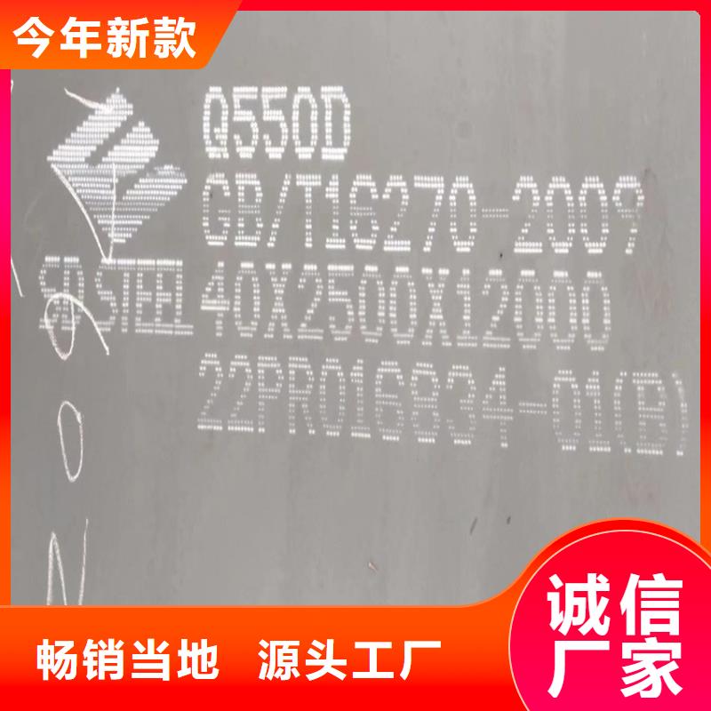 4mm毫米厚Q345E低合金高強(qiáng)度鋼板零割廠家