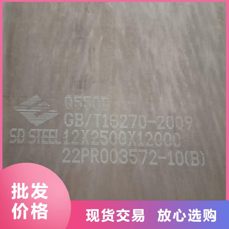 盘锦Q960E低合金钢板零切厂家