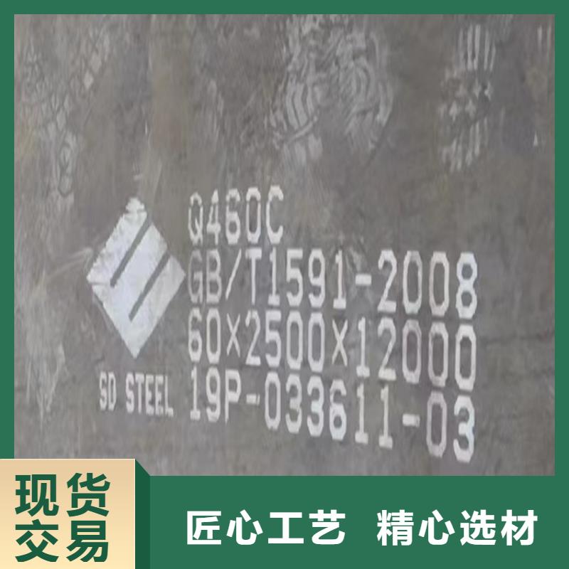 南陽Q345C低合金鋼板現(xiàn)貨廠家