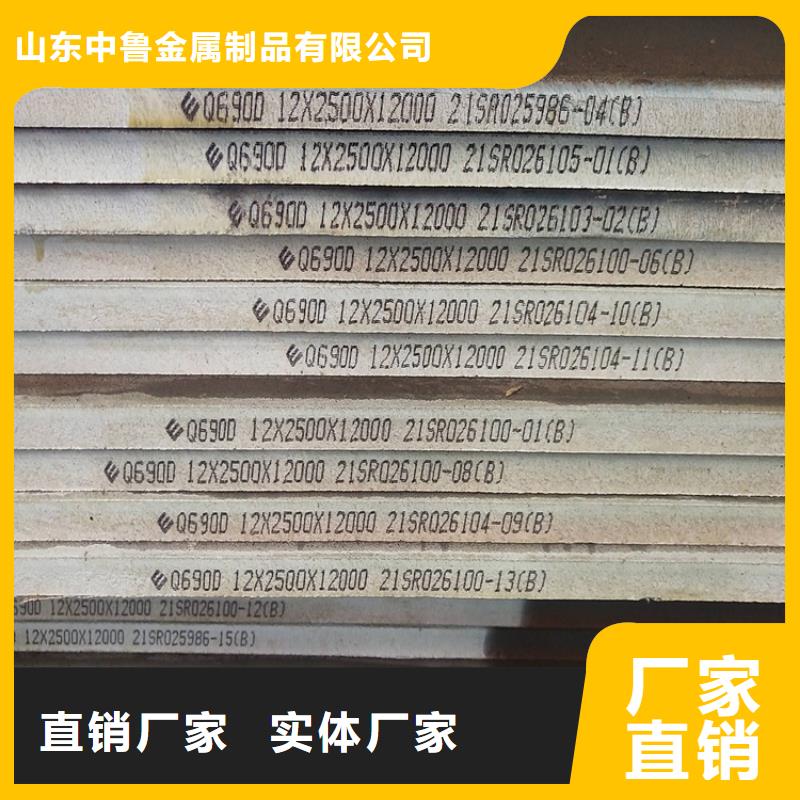 55mm毫米厚Q690D低合金高強度鋼板火焰下料