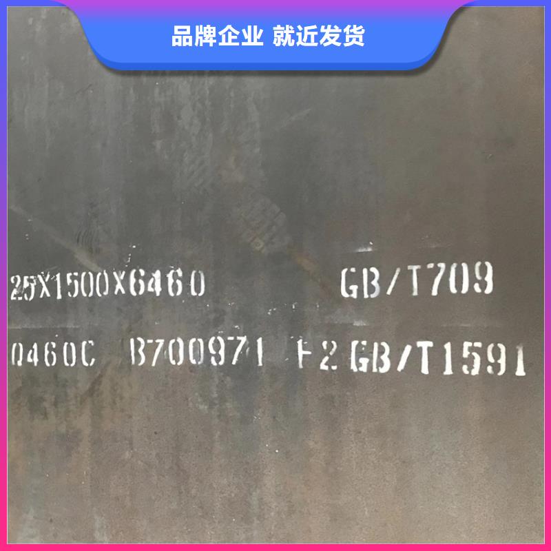 【高強鋼板Q460C-Q550D-Q690D鍋爐容器板廠家品控嚴格】