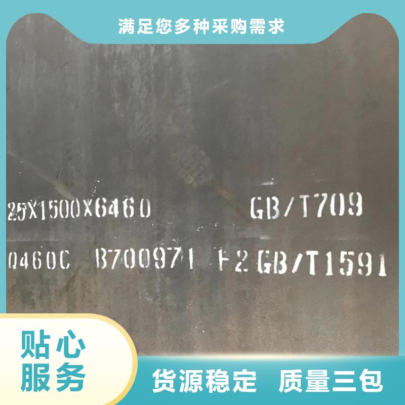 40mm毫米厚Q960D低合金高強度鋼板現貨廠家