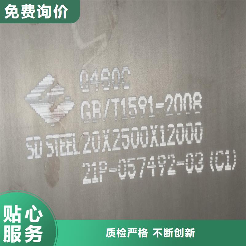 天津Q345C低合金高强度钢板现货厂家