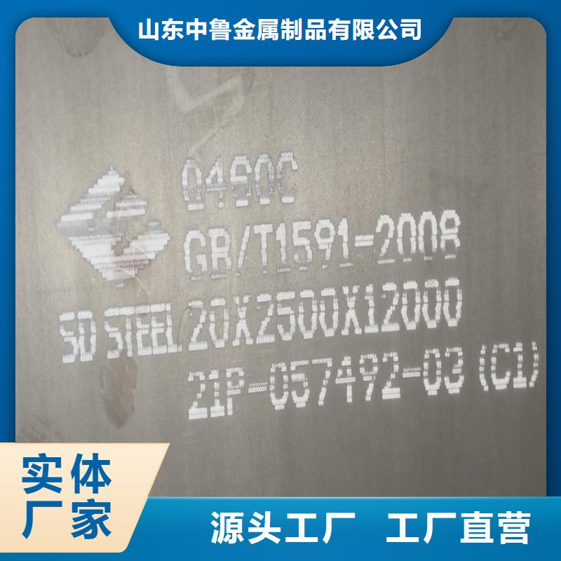 40mm毫米厚Q550D低合金高强度钢板数控下料