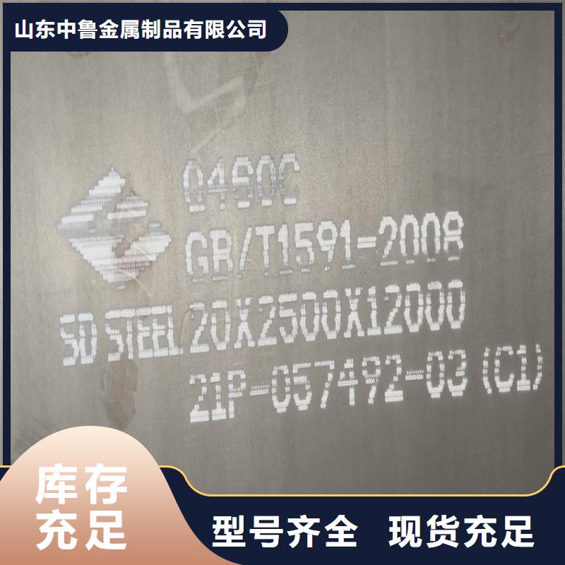 河南Q345D低合金高强度钢板零割厂家
