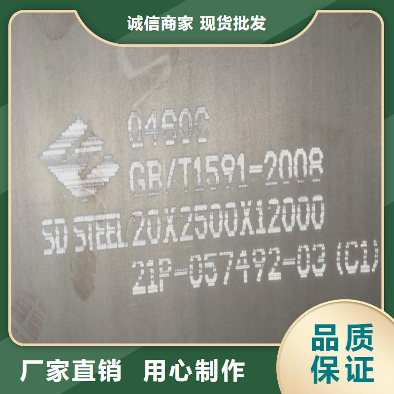 高强钢板Q460C-Q550D-Q690D弹簧钢板高质量高信誉