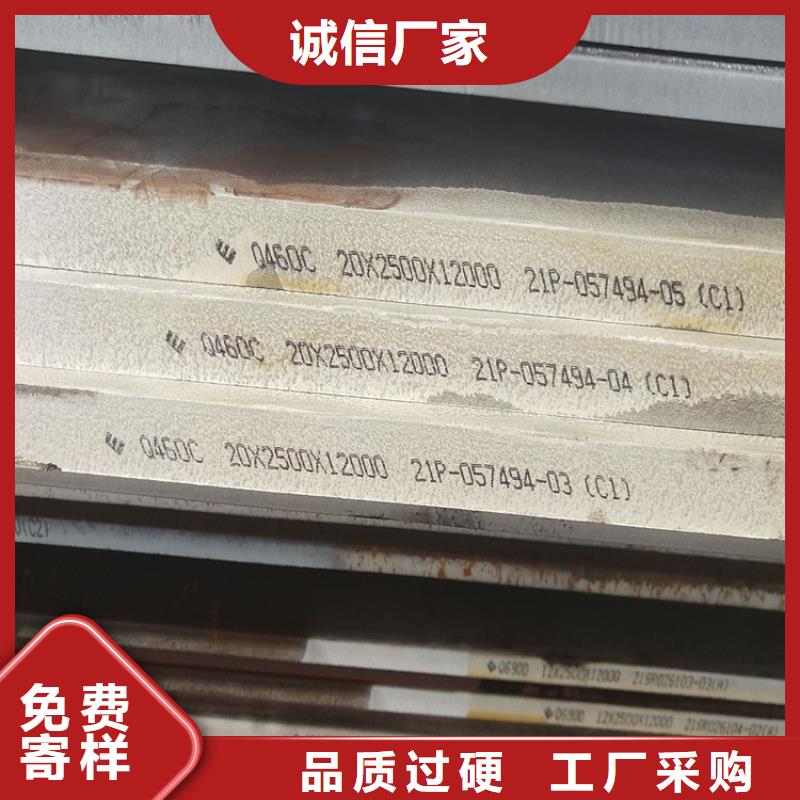 咸宁Q550E低合金高强度钢板零切厂家
