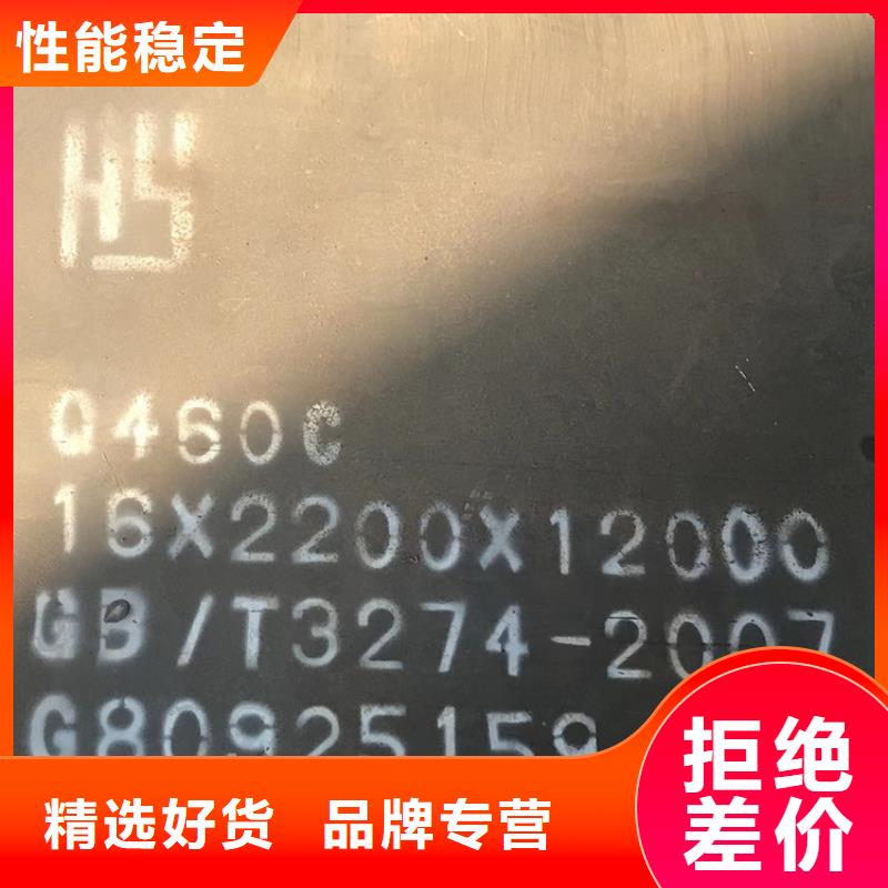 天津Q345C低合金高强度钢板现货厂家