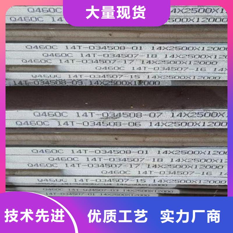 40mm毫米厚Q960E低合金高强度钢板数控下料