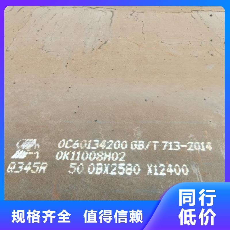 【鍋爐容器鋼板Q245R-20G-Q345R猛板現貨充裕】