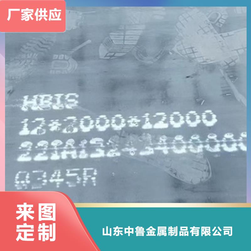 【鍋爐容器鋼板Q245R-20G-Q345R】彈簧鋼板專業(yè)供貨品質(zhì)管控