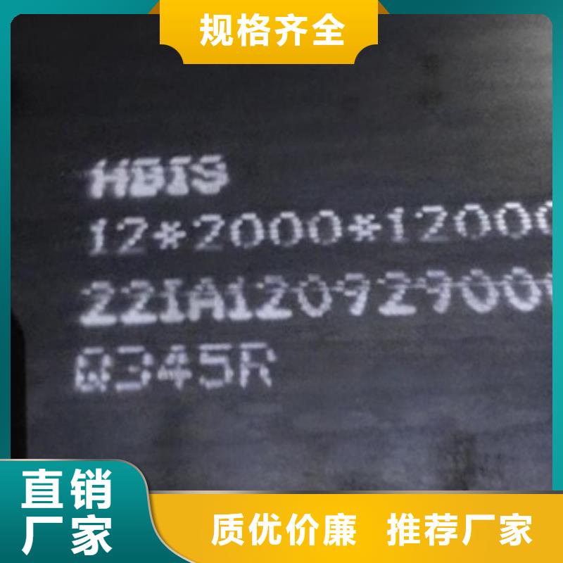 鍋爐容器鋼板Q245R-20G-Q345R_【鍋爐容器板】源頭廠家供應