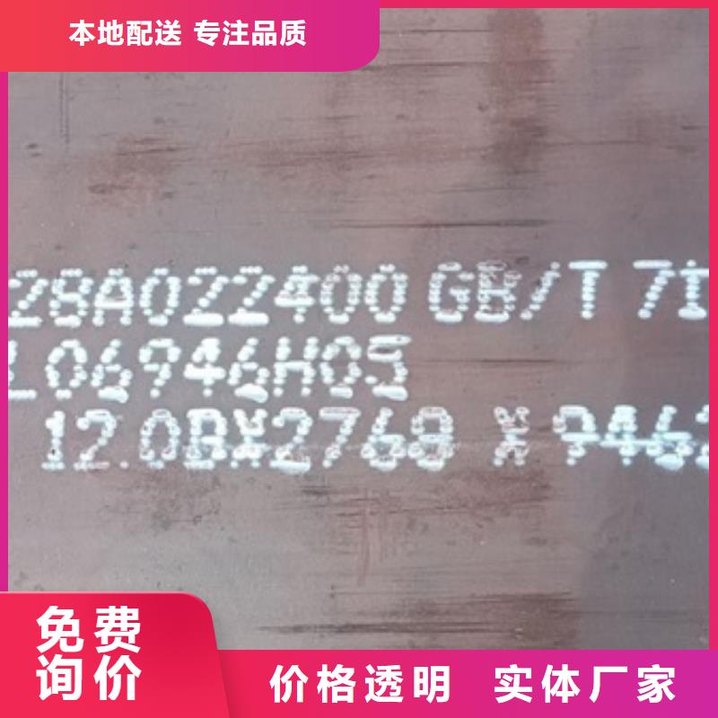 鍋爐容器鋼板Q245R-20G-Q345R【鍋爐容器板v】滿足多種行業需求