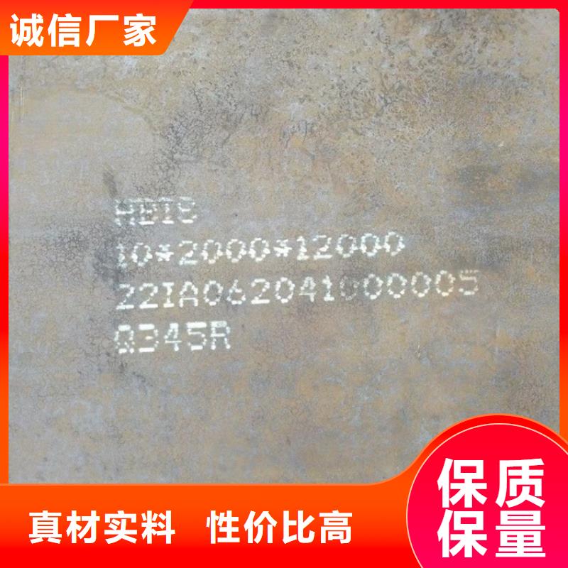 【鍋爐容器鋼板Q245R-20G-Q345R】彈簧鋼板專業(yè)供貨品質(zhì)管控