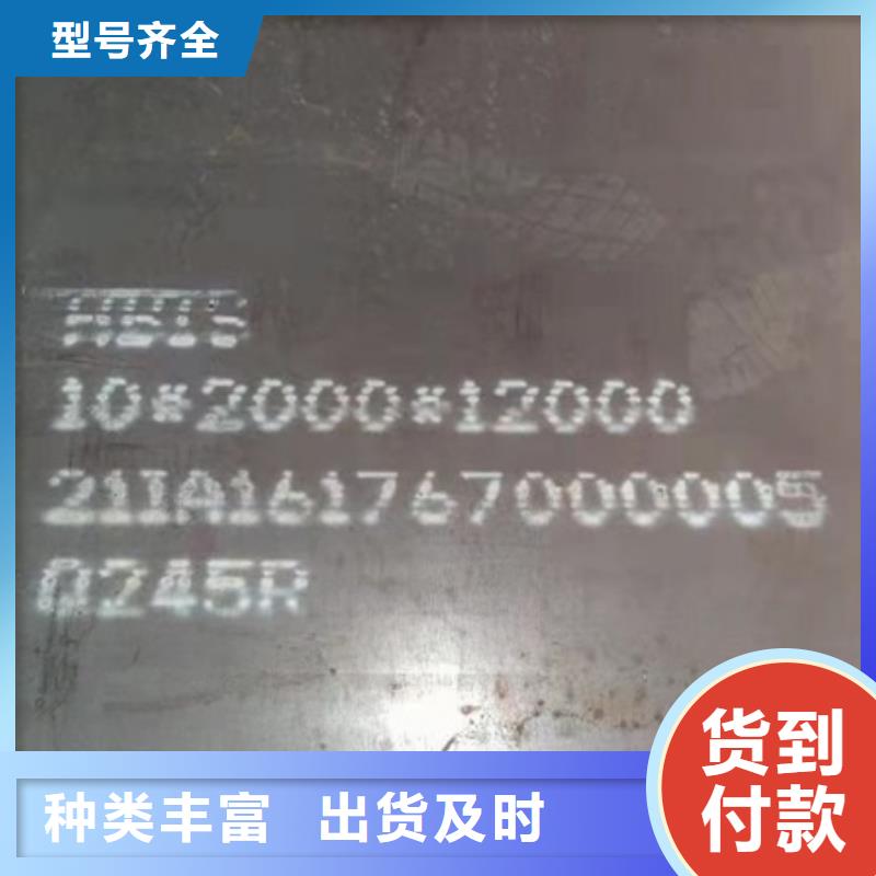 锅炉容器钢板Q245R-20G-Q345R锅炉容器板实拍展现