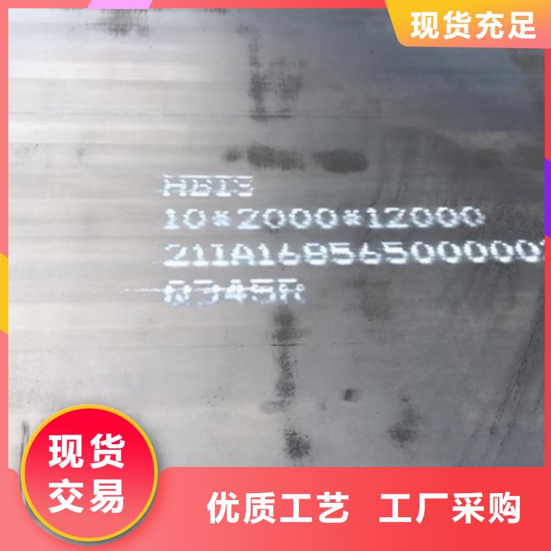 【鍋爐容器鋼板Q245R-20G-Q345R】猛板工期短發貨快