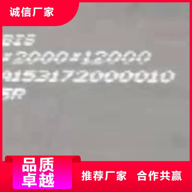 【鍋爐容器鋼板Q245R-20G-Q345R】彈簧鋼板專業(yè)供貨品質(zhì)管控