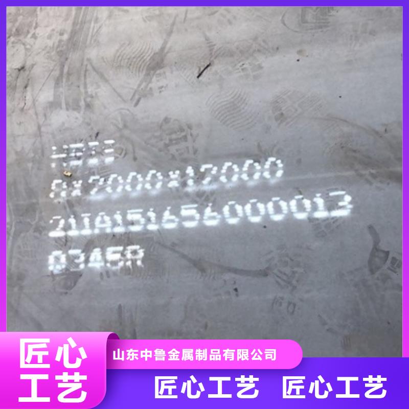 【鍋爐容器鋼板Q245R-20G-Q345R】彈簧鋼板專業(yè)供貨品質(zhì)管控