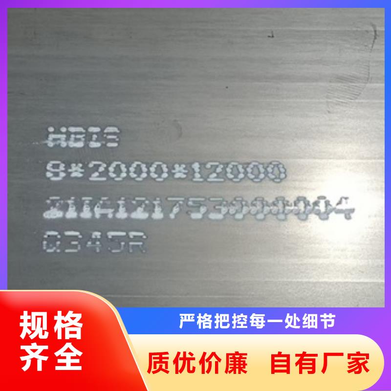 【鍋爐容器鋼板Q245R-20G-Q345R】彈簧鋼板質(zhì)檢合格出廠