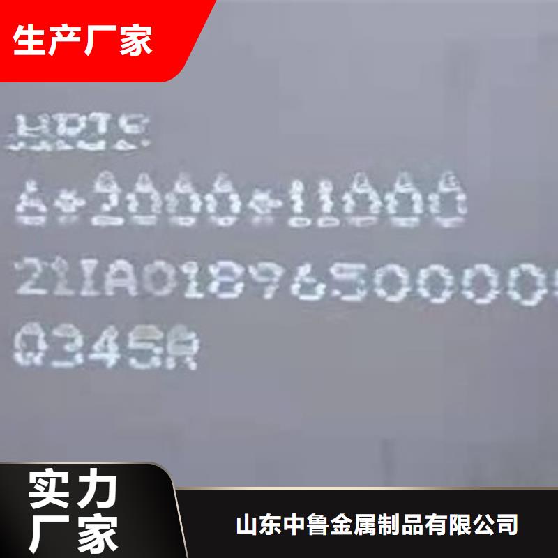 鍋爐容器鋼板Q245R-20G-Q345R猛板多年經驗值得信賴