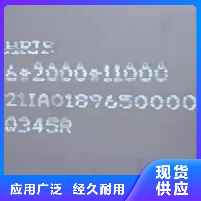 【鍋爐容器鋼板Q245R-20G-Q345R猛板猛板支持定制】