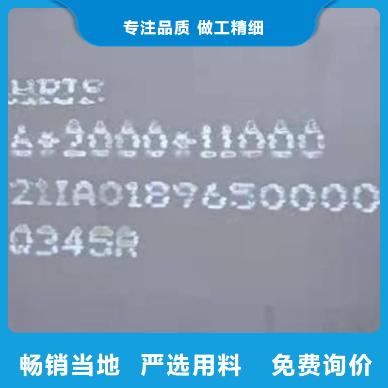 【鍋爐容器鋼板Q245R-20G-Q345R_鋼板客戶好評】