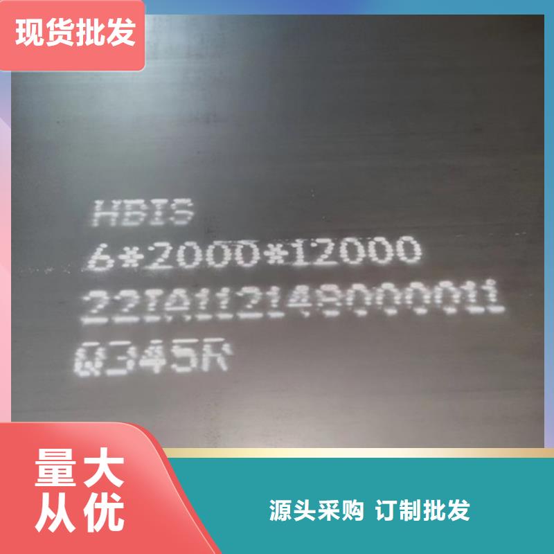 【鍋爐容器鋼板Q245R-20G-Q345R】-鍋爐容器板細(xì)節(jié)之處更加用心