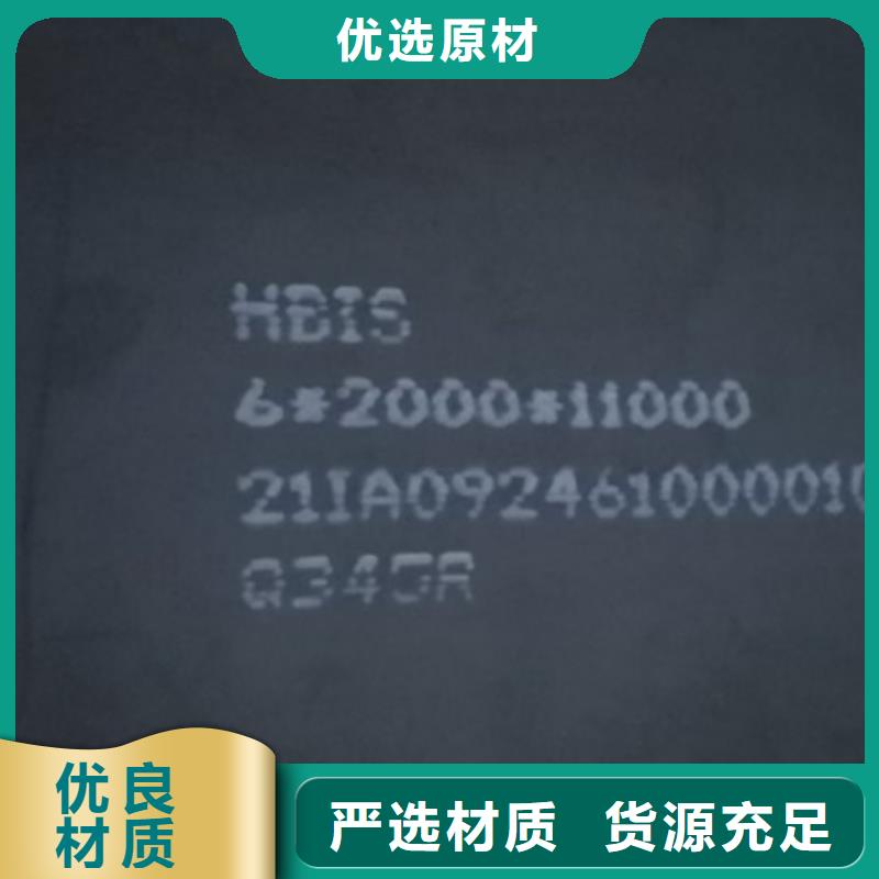 【锅炉容器钢板Q245R-20G-Q345R】猛板工期短发货快