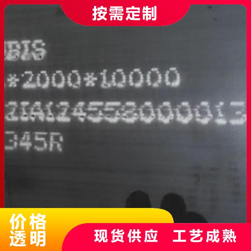 【鍋爐容器鋼板Q245R-20G-Q345R鋼板專業生產廠家】