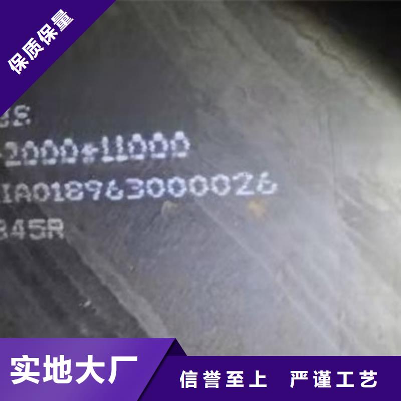 锅炉容器钢板Q245R-20G-Q345R耐磨钢板产地工厂