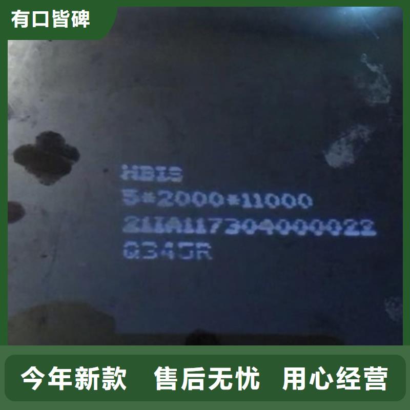 【鍋爐容器鋼板Q245R-20G-Q345R】猛板工期短發貨快