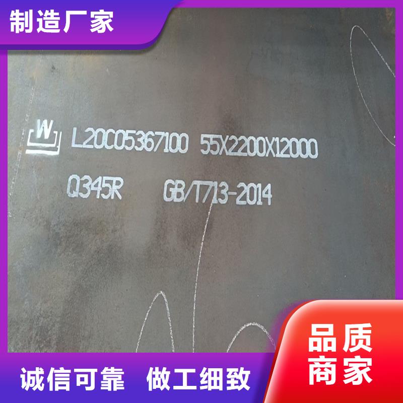 锅炉容器钢板Q245R-20G-Q345R锅炉容器板好品质经得住考验