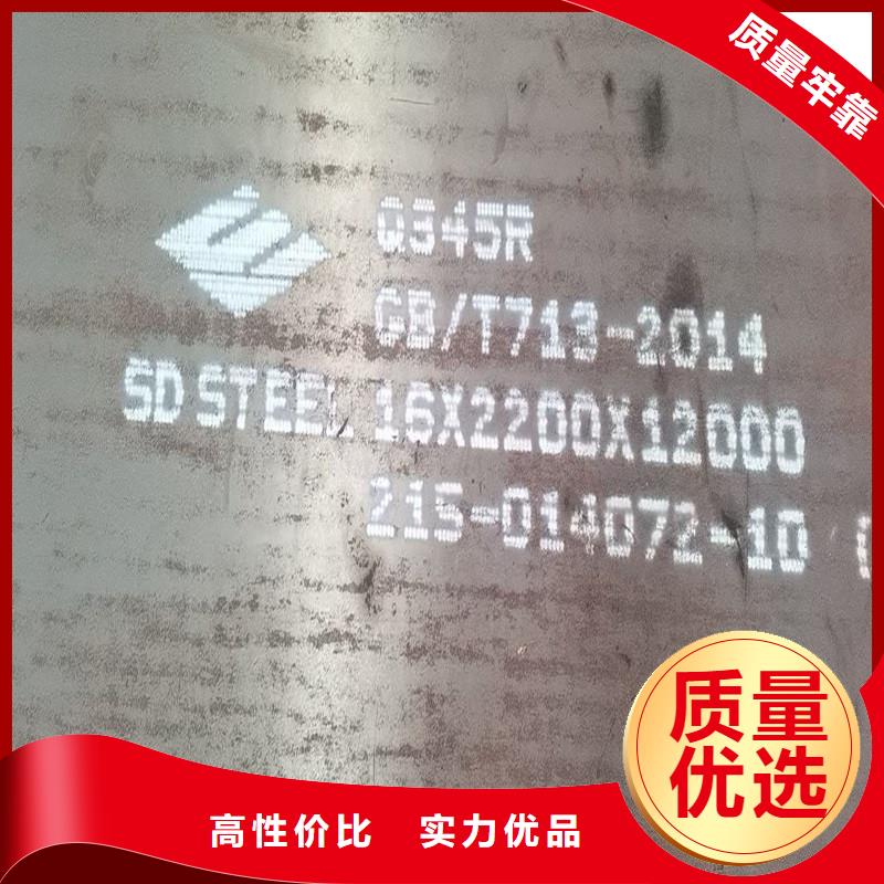 鍋爐容器鋼板Q245R-20G-Q345R彈簧鋼板質(zhì)量不佳盡管來找我