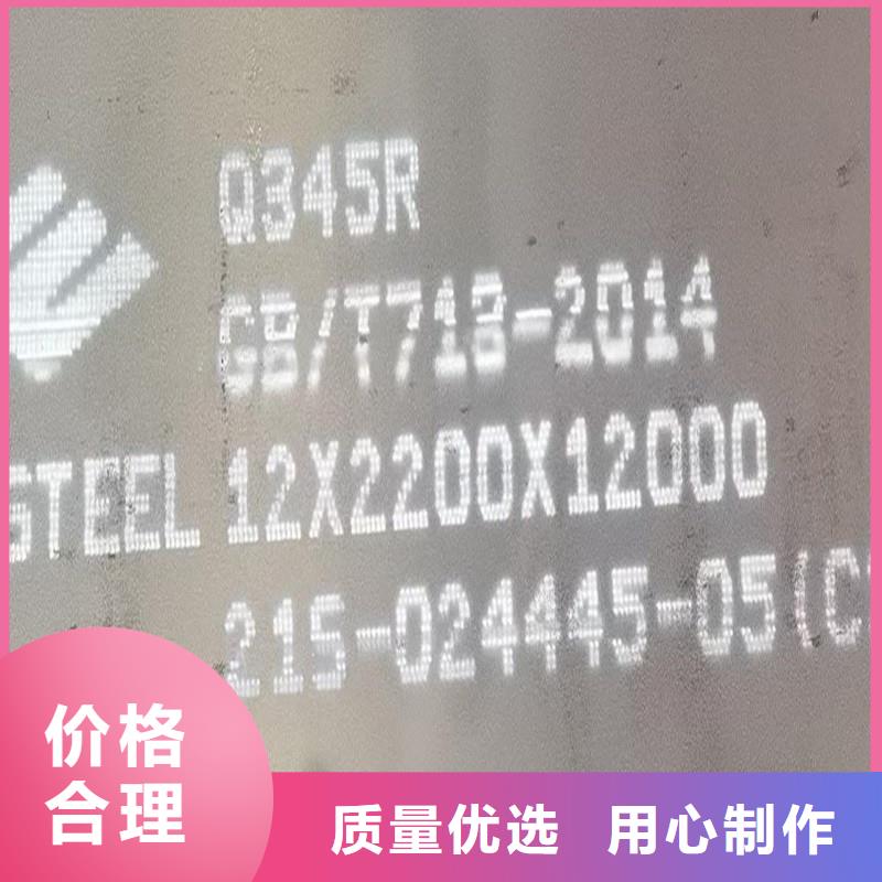 锅炉容器钢板Q245R-20G-Q345R猛板就近发货