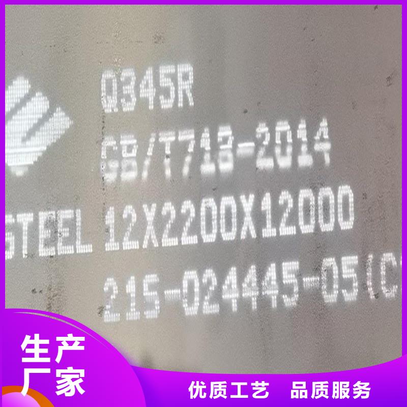 鍋爐容器鋼板Q245R-20G-Q345R彈簧鋼板工期短發貨快