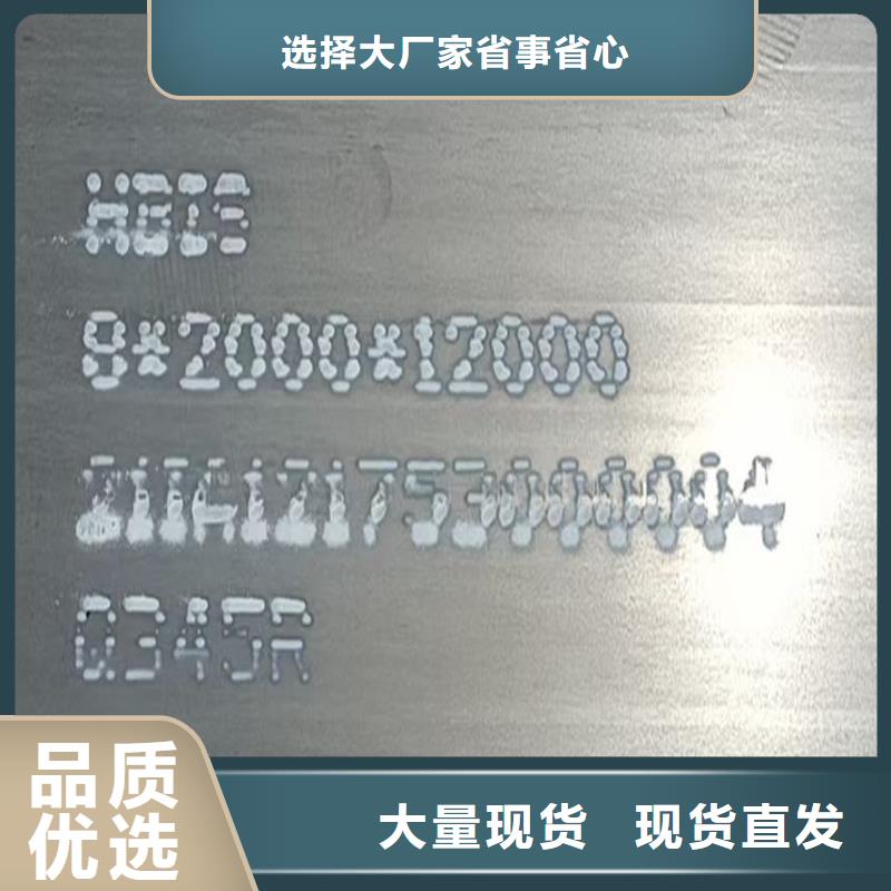 鍋爐容器鋼板Q245R-20G-Q345R【耐磨鋼板】誠(chéng)信廠家