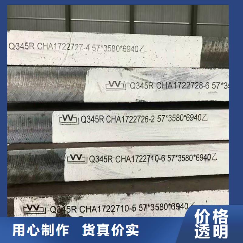 鍋爐容器鋼板Q245R-20G-Q345R_猛板專業(yè)生產(chǎn)品質(zhì)保證